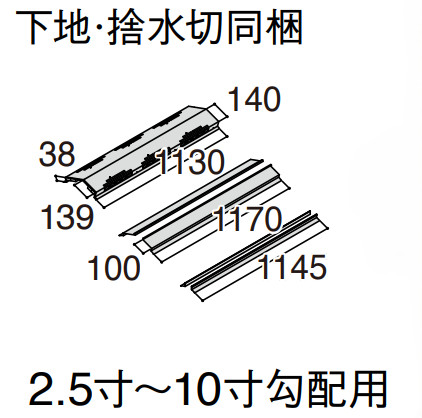 換気棟