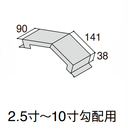 換気棟用エンドキャップ