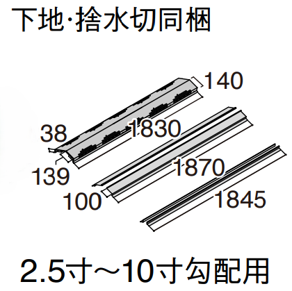 換気棟Ｌ