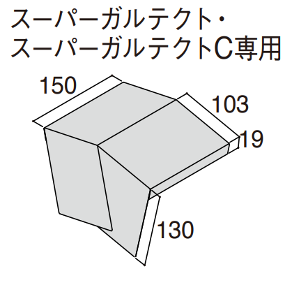 棟巴