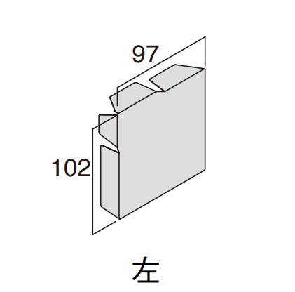 ケラバ水切１００エンド（左）