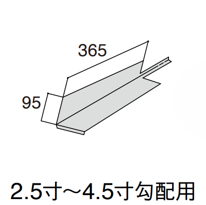 差し棟キャップＤ３寸