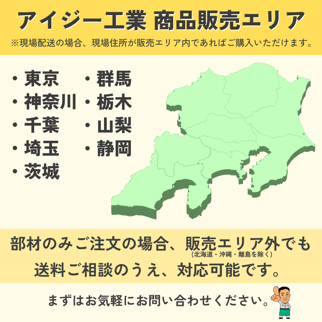 スーパーガルテクト