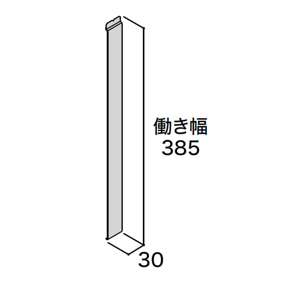 段キャップF15F