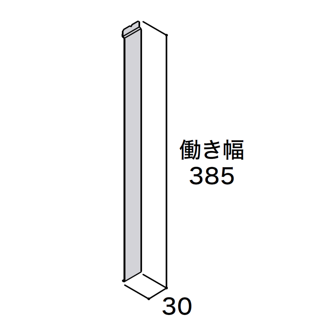 段キャップFSI