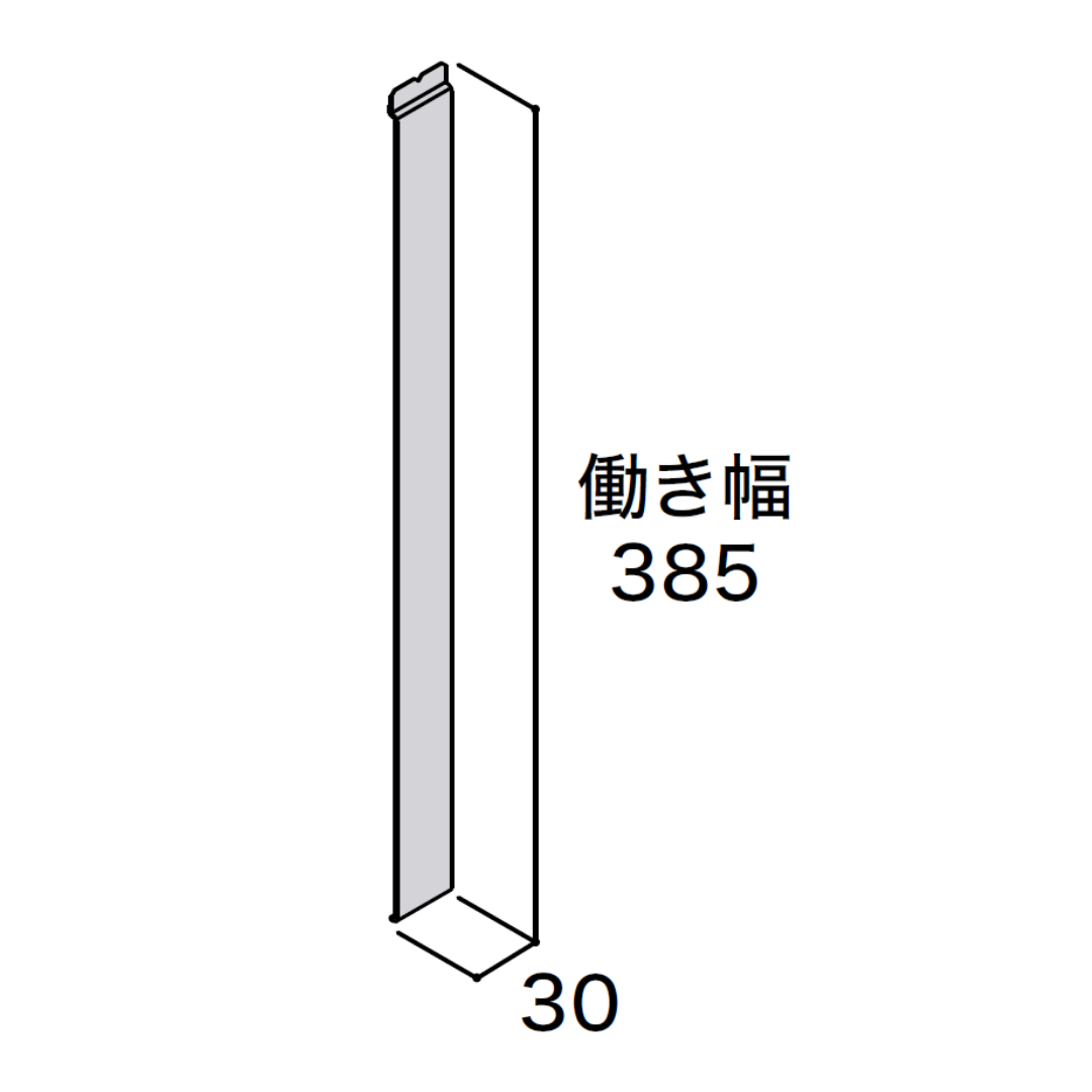 段キャップGRI