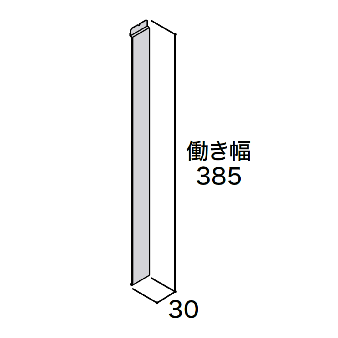 段キャップSH