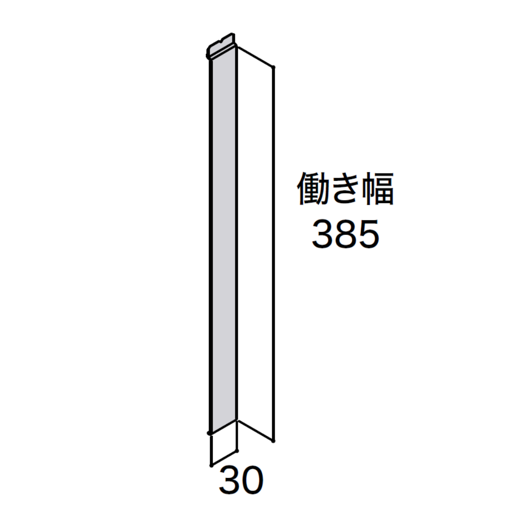 段キャップHL