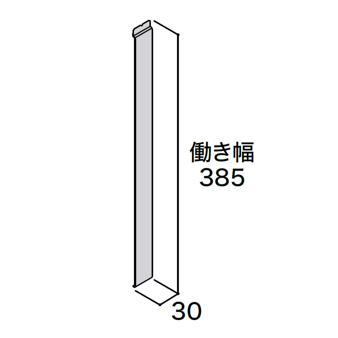 段キャップTM