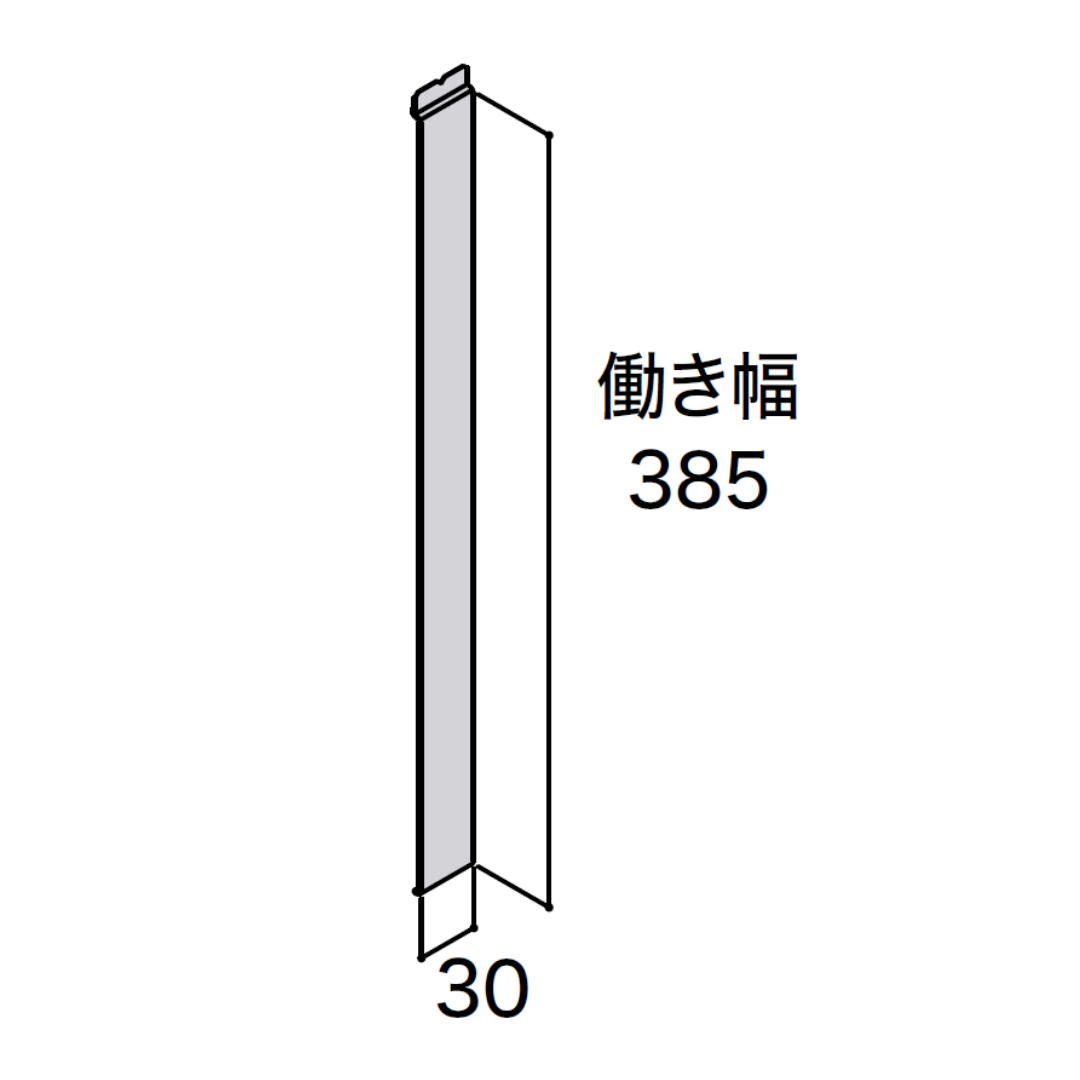 段キャップGN