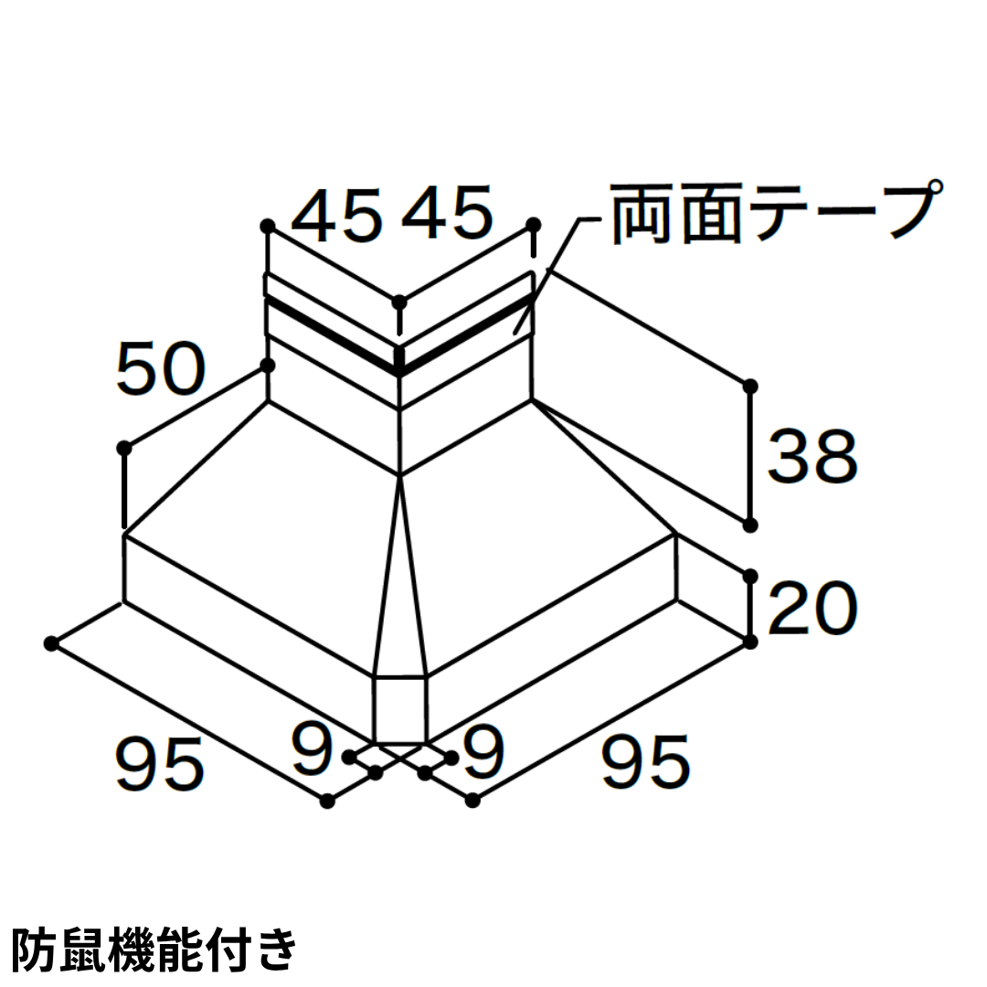 面取出隅MB15