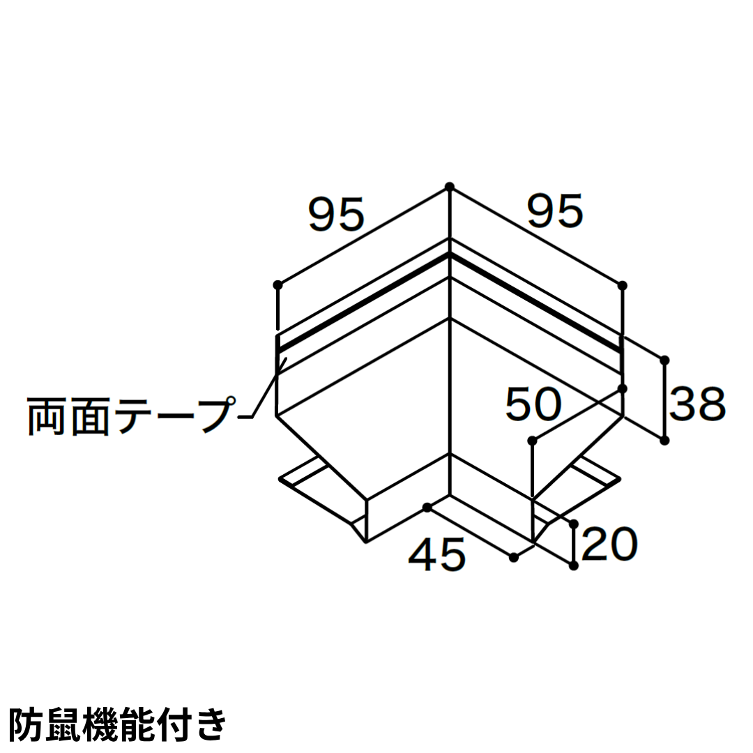 入隅MB15