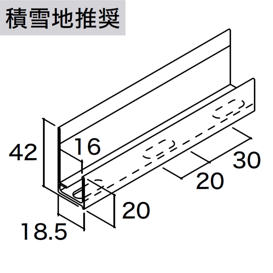 アルミ縦用スターター15