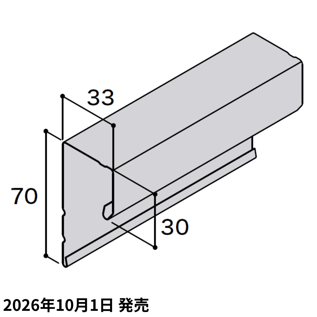 止縁C25N
