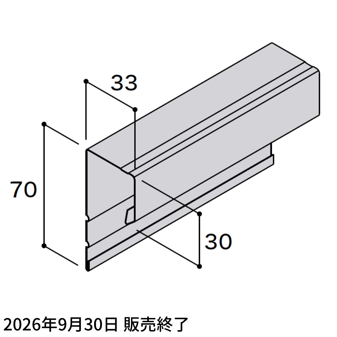 止縁C25