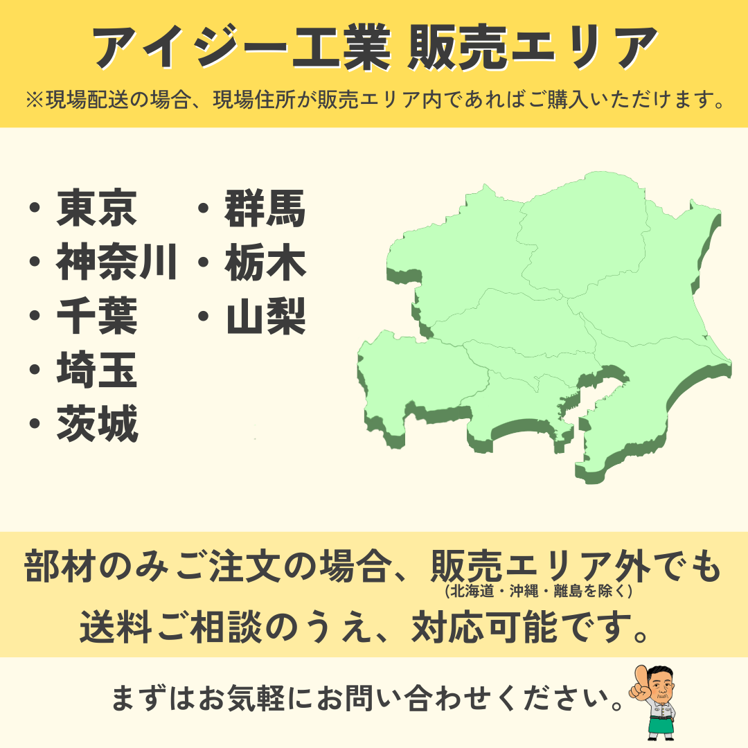 スーパーガルテクト