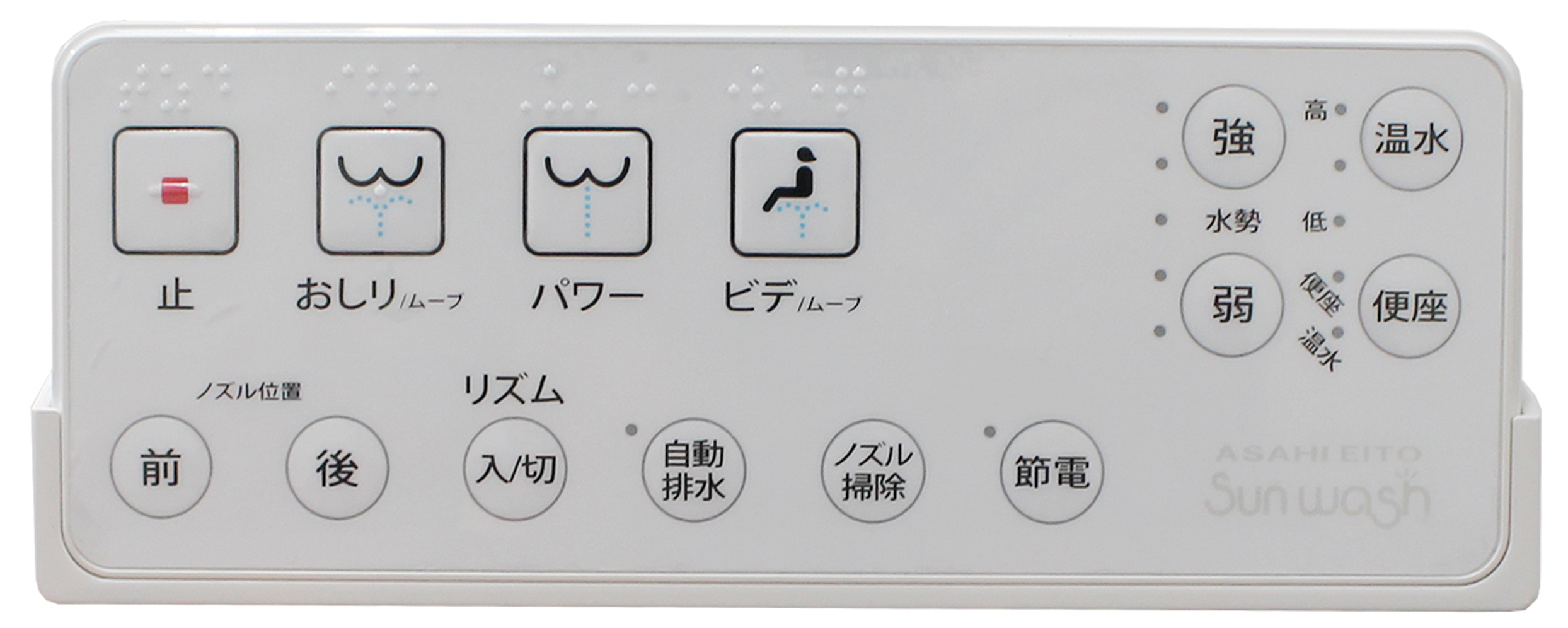 エディ848 排水芯200㎜(リモコン)