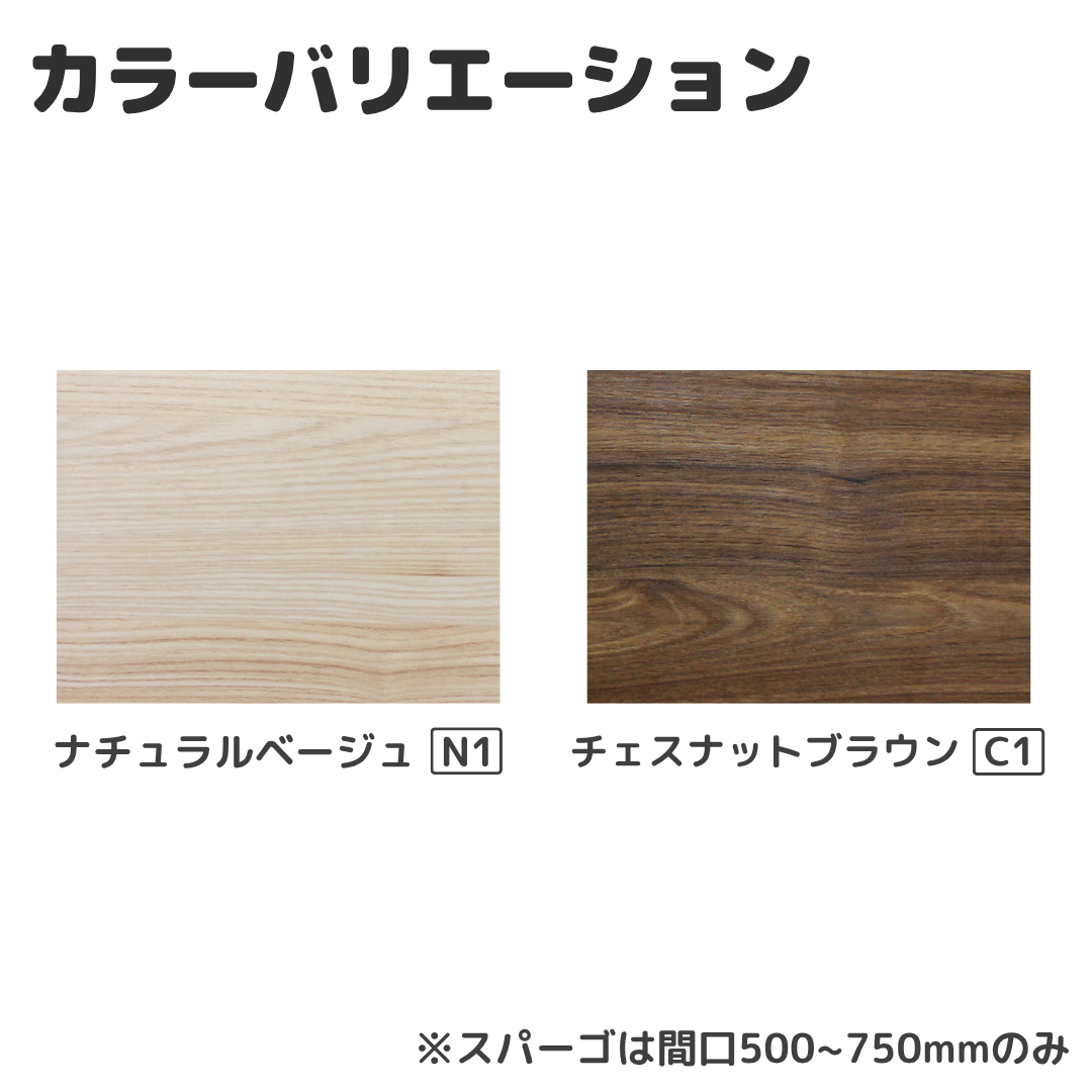 アールＷ900 LED二面鏡 Cセット