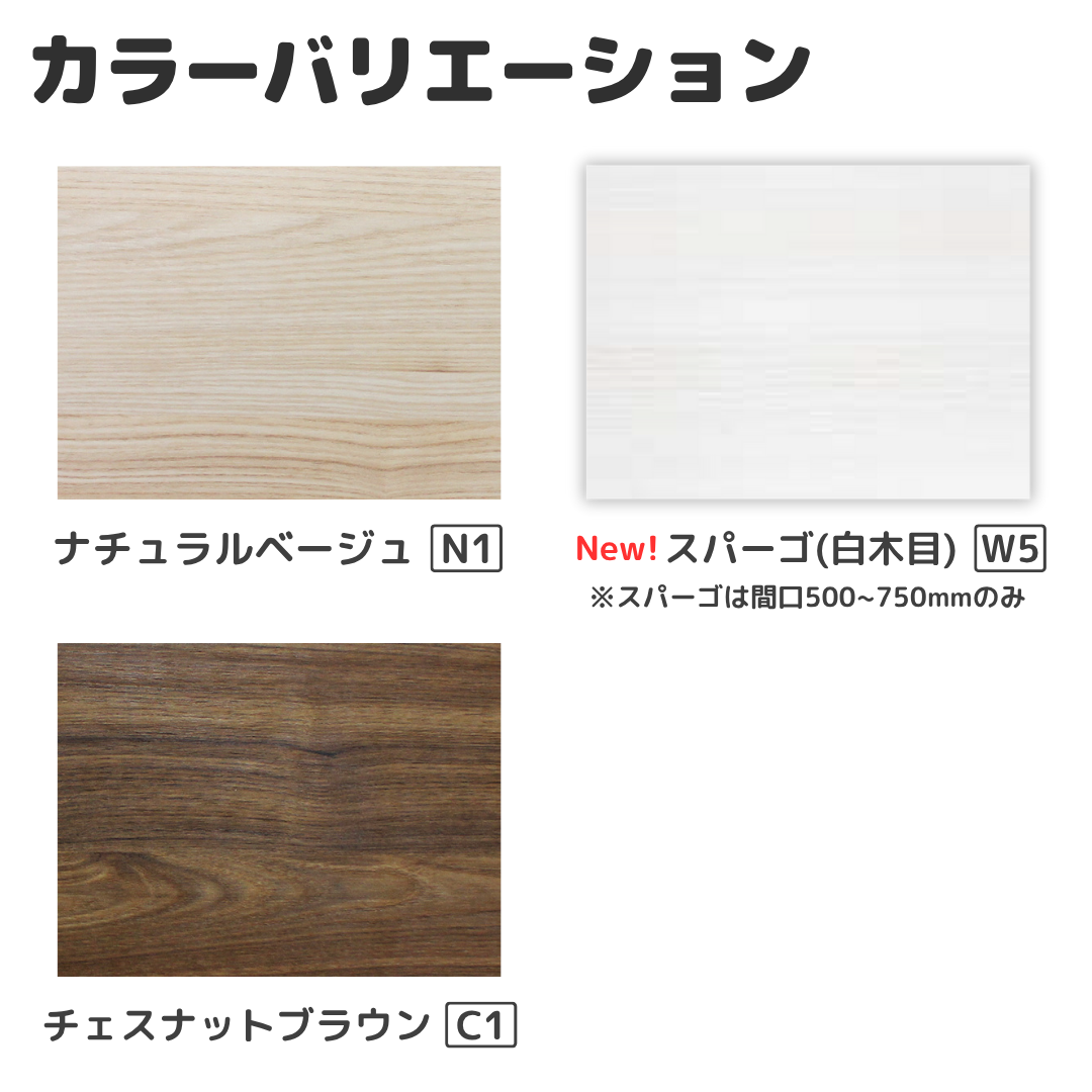 アールＷ600 LED二面鏡 Cセット