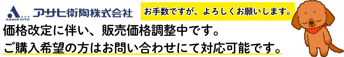 カテゴリ画像
