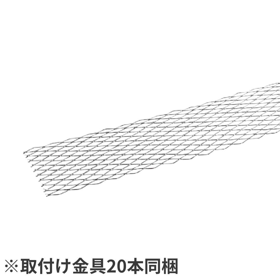 落葉よけ　RG155