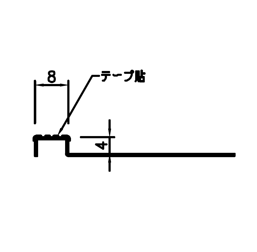 片ハット　８－４　Ｌ＝２０００　（目地幅８ミリ　目地高４ミリ）