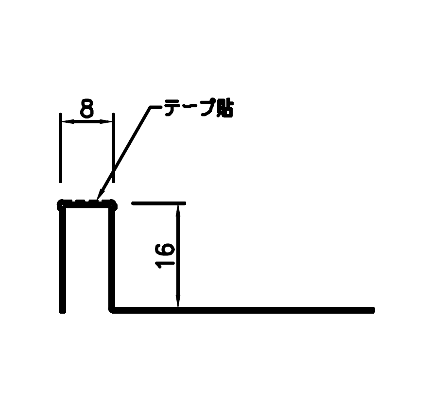 片ハット　８－１６　Ｌ＝２０００　（目地幅８ミリ　目地高１６ミリ）