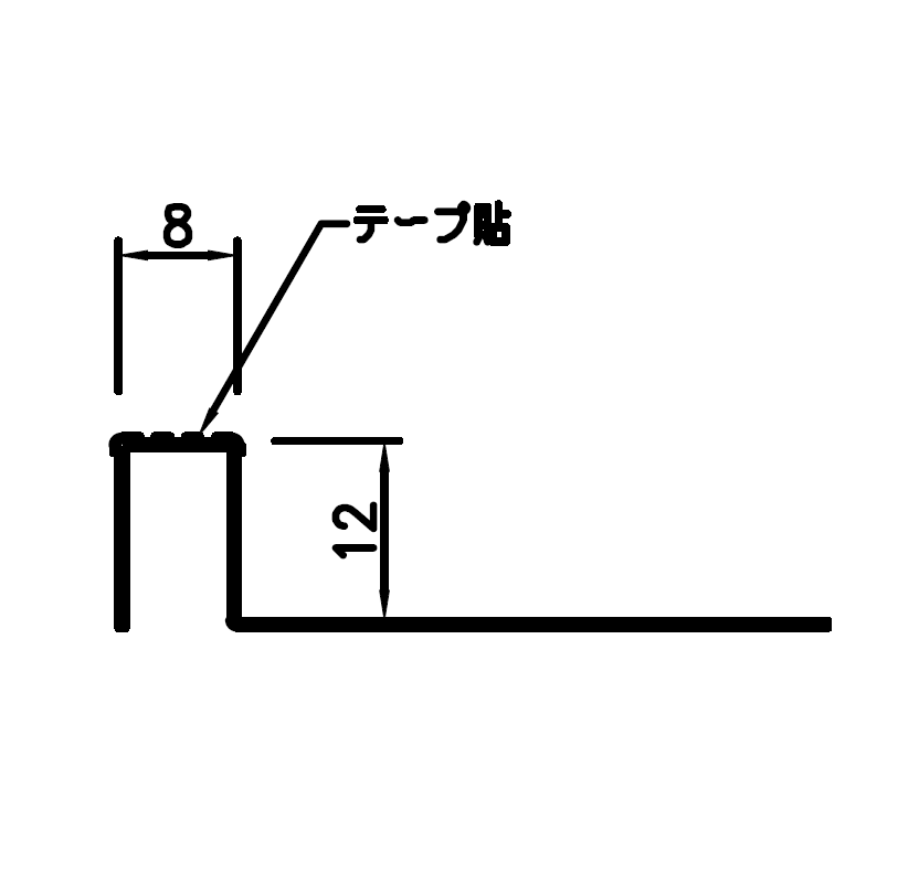 片ハット　８－７　Ｌ＝２０００　（目地幅８ミリ　目地高７ミリ）