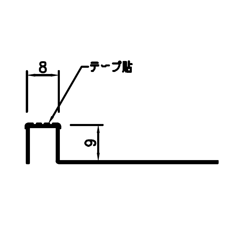 片ハット　８－９　Ｌ＝２０００　（目地幅８ミリ　目地高９ミリ）