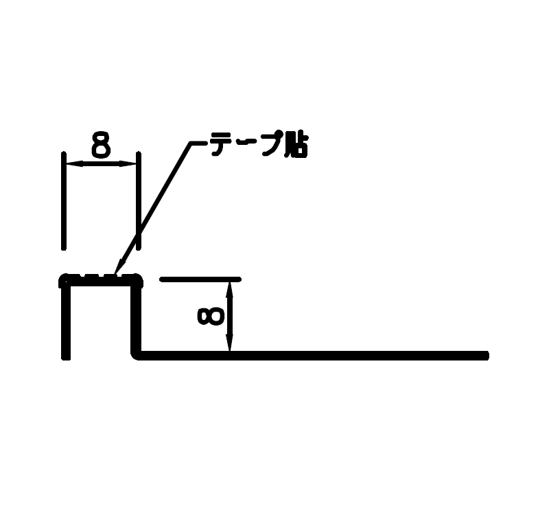 片ハット　８－１２　Ｌ＝２０００　（目地幅８ミリ　目地高１２ミリ）