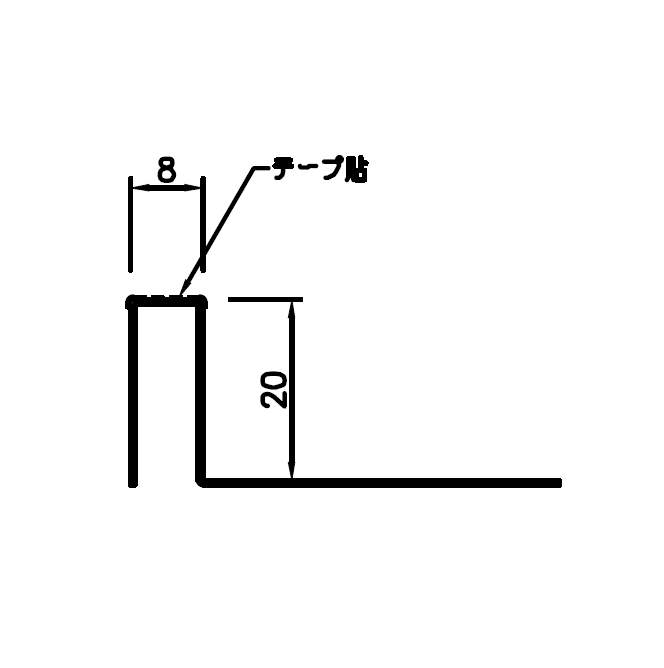片ハット　８－２０　Ｌ＝２０００　（目地幅８ミリ　目地高２０ミリ）