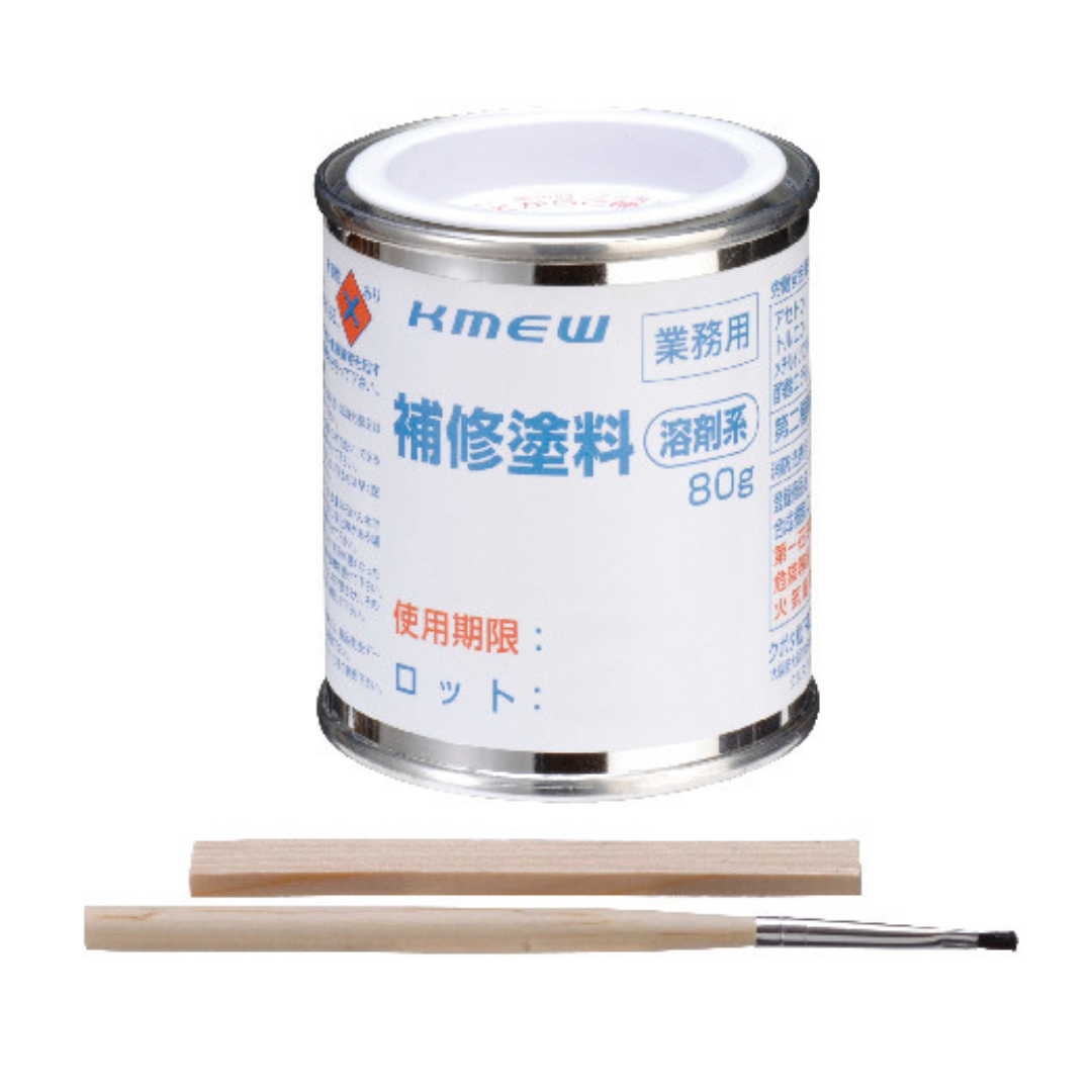 現場仕上げ塗料(補修塗料)アルミニウム用　ケイミュー