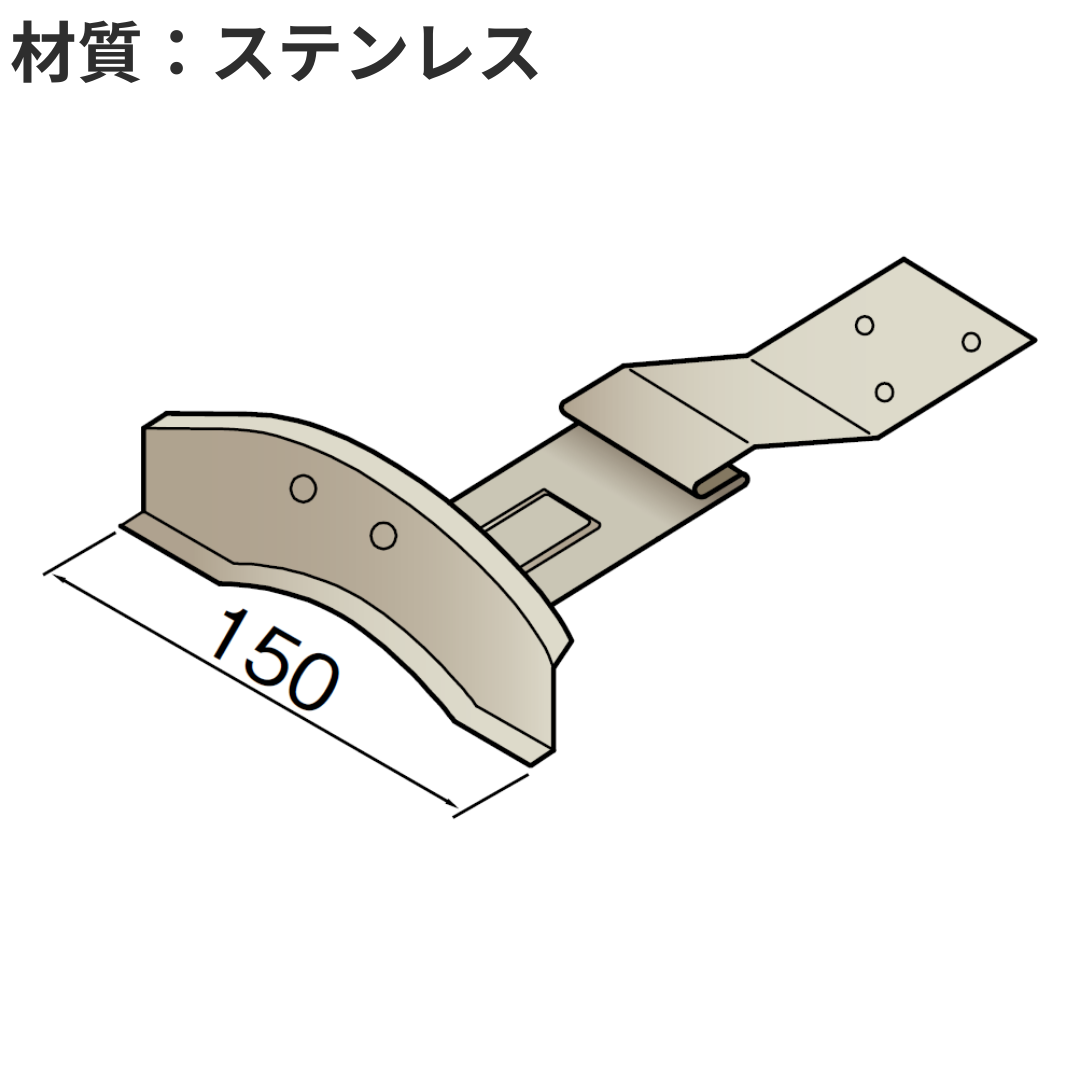 雪止め（ウイング）