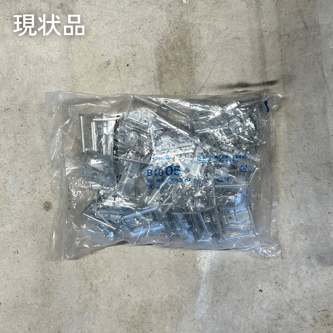 縦・横張兼用留め金具(5mm) 平板用