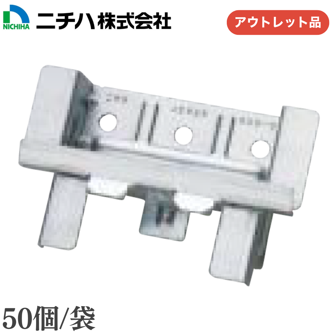 外装用部材 横張り用通気留付金具EX 単品(上下接合部用) 21・18・16mm厚