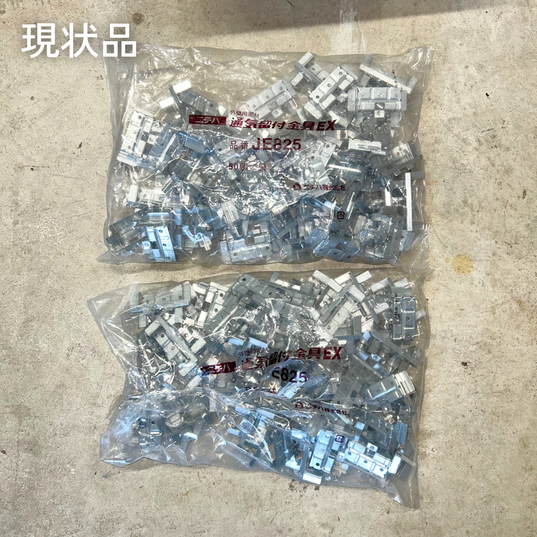 外装用部材 横張り用通気留付金具EX 単品(上下接合部用) 21・18・16mm厚