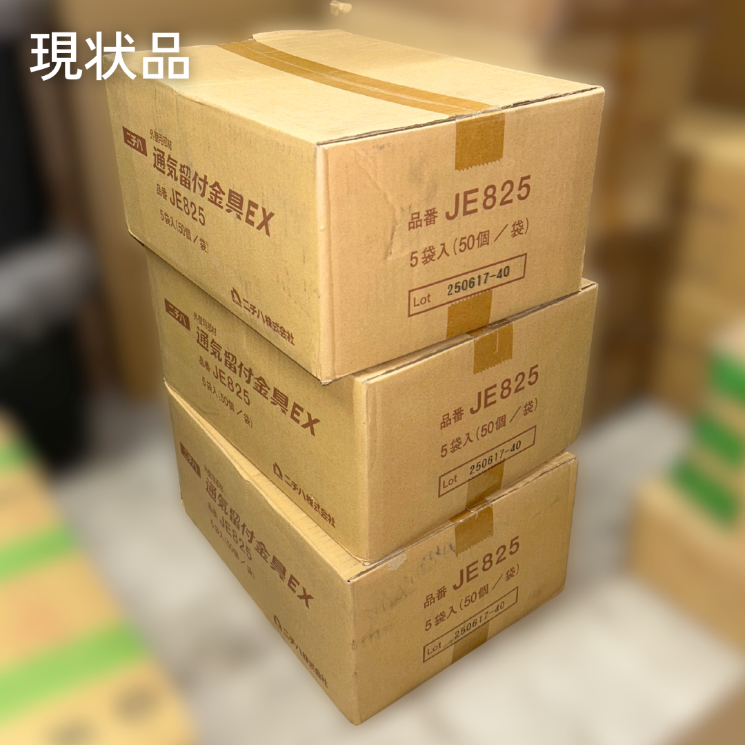 外装用部材 横張り用通気留付金具EX 単品(上下接合部用) 21・18・16mm厚