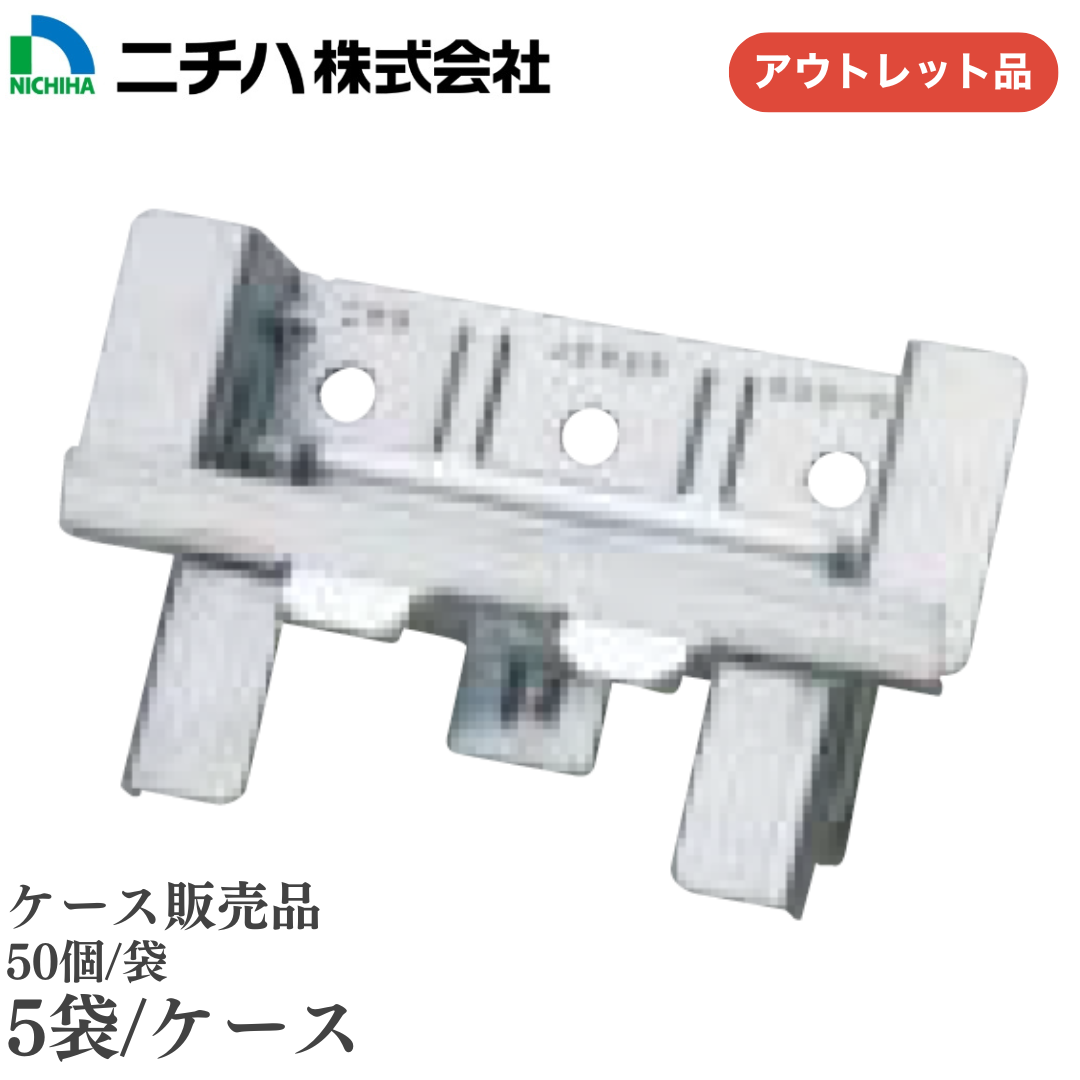 [ケース販売]外装用部材 横張り用通気留付金具EX 単品(上下接合部用) 21・18・16mm厚