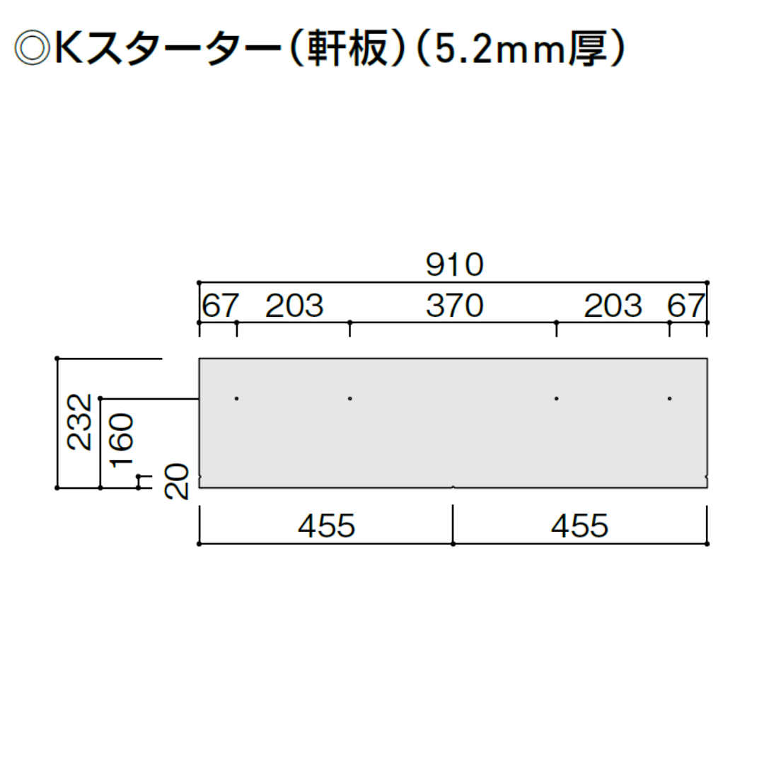 【要問合せ】Ｋスターター ブラック KMEW