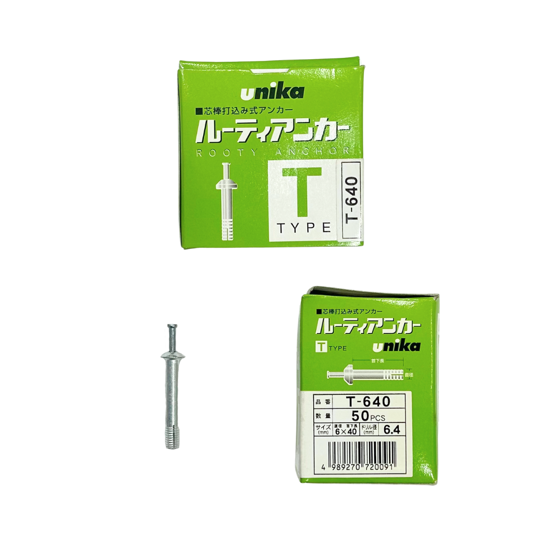 ユニカ ルーティアンカー T640(50入)