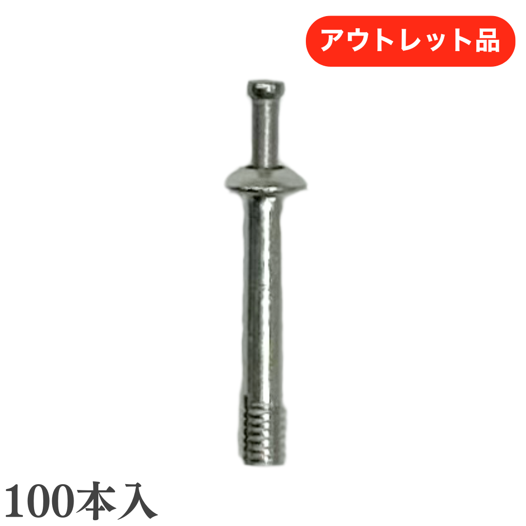 ユニカ ルーティアンカー ST425(100入)