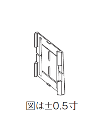 勾配調整プレート