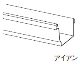 シビルスケア PC50 軒とい