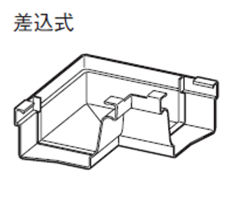 シビルスケア PC50 内曲り