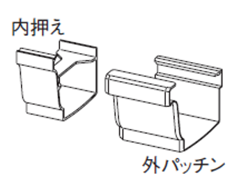 シビルスケア PC50 軒継手