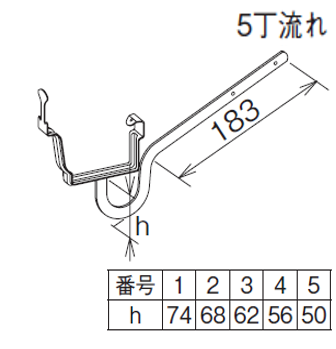 【特注品】シビルスケア PC50 受金具 鶴首 平足 特注品一括品番