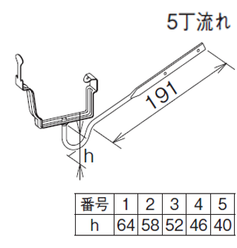 【特注品】シビルスケア PC50 受金具 鶴首 丸足 特注品一括品番