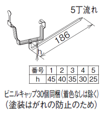 【特注品】シビルスケア PC50 受金具 打込み 角足 特注品一括品番