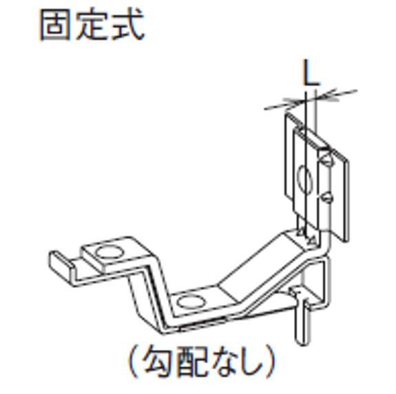 【特注品】シビルスケア PC50 積雪地対応吊金具 正面打・15㎜出 5寸（26°）勾配 特注品一括品番
