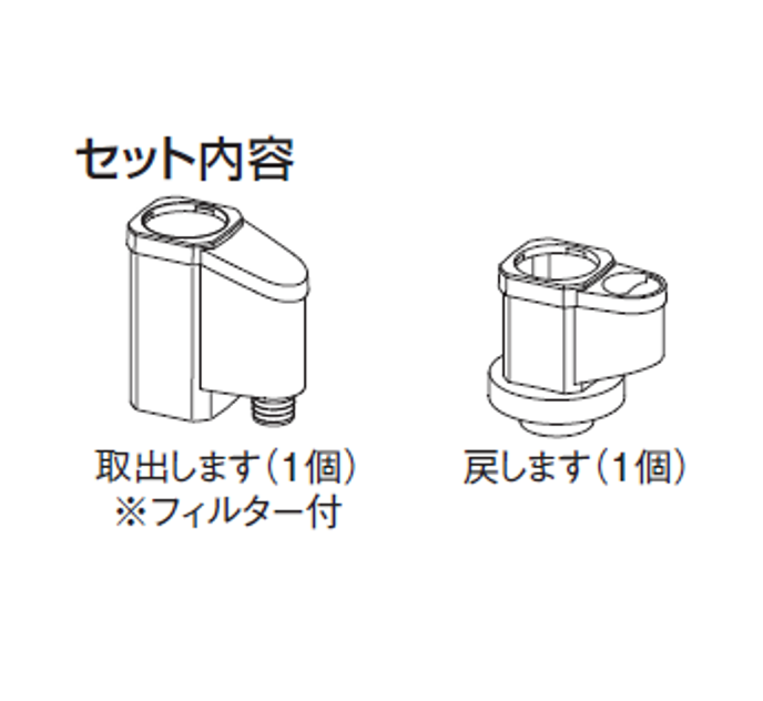 たてとい接続キット（一般たてとい用）